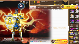 ◐惠主，2388◐的图片