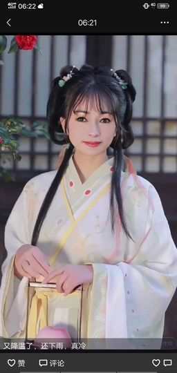 果果(平安好运)主播照片