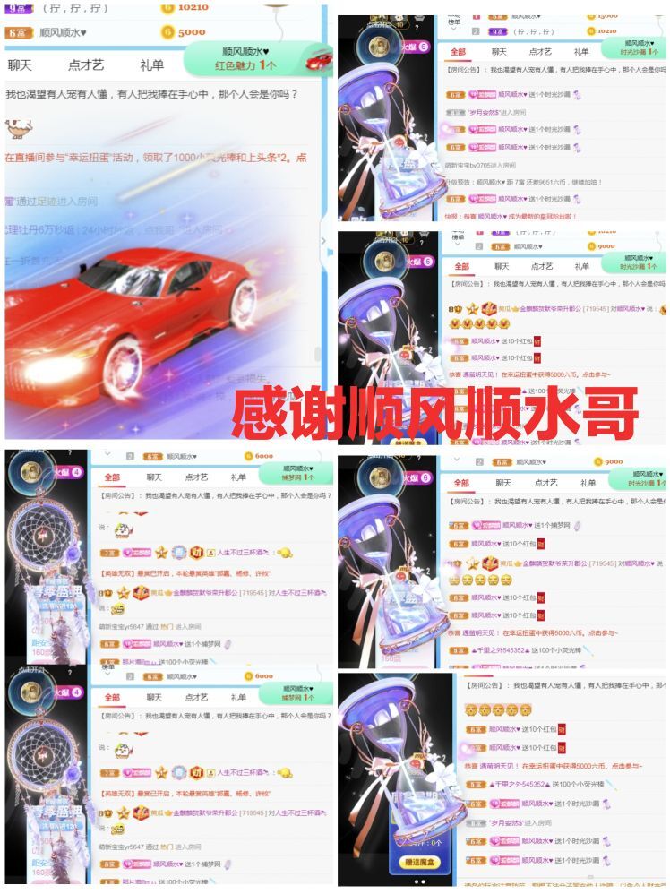 金麒麟🎤好运连连的图片