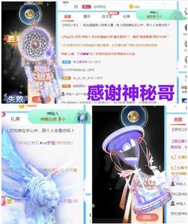 金麒麟安静唱歌🎤主播照片