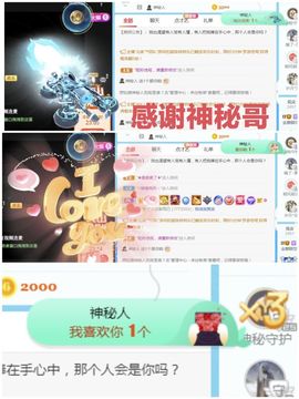 金麒麟安静唱歌🎤主播照片
