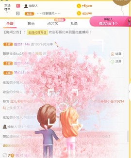 小蛋挞休～主播照片