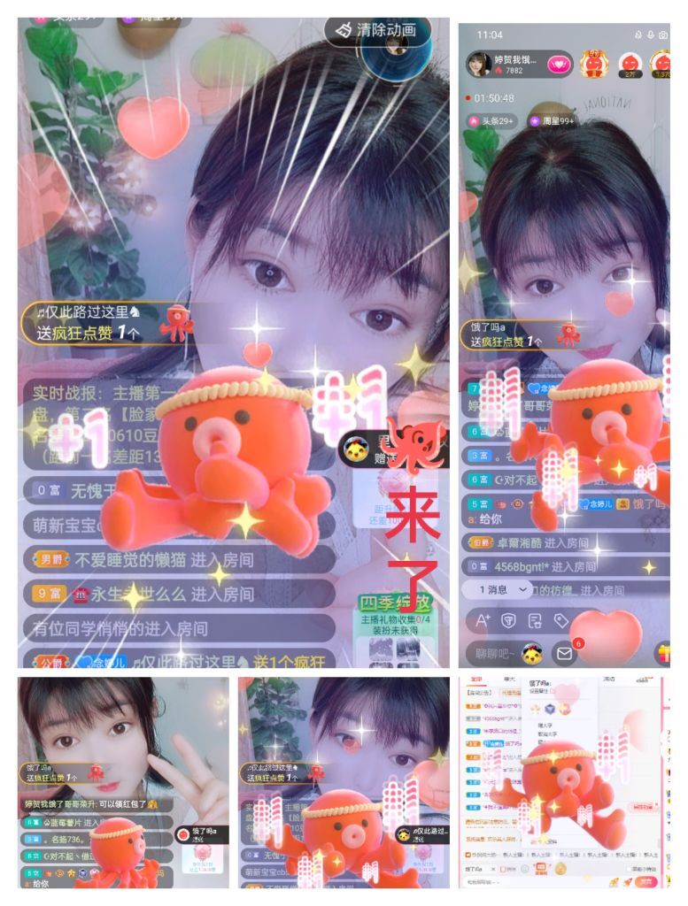 婷婷💕感恩有你陪伴的图片