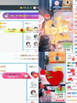 阳阳💕晚上见主播照片