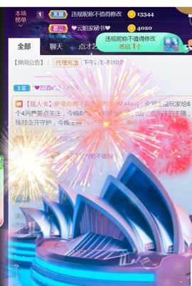 夏云想7岁主播照片