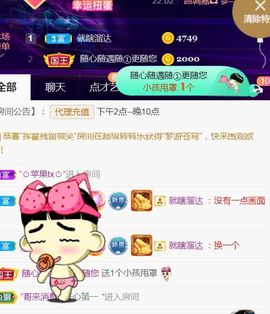 夏云想7岁主播照片