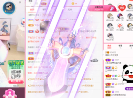 再见退主播照片