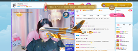 祥云胖达下午播主播照片