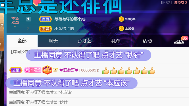 聆听~福妞儿的图片