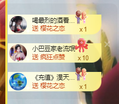 ♚~小巴豆~贪财好色的图片