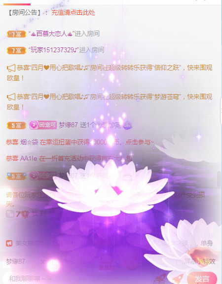 新人可可吖头的图片