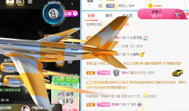 新人可可吖头主播照片