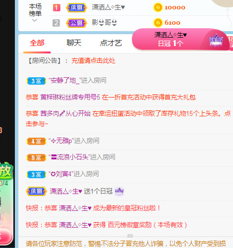 新人可可吖头的图片