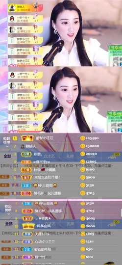 筱一✿．休一天主播照片