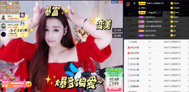 丹妮已换11191主播照片
