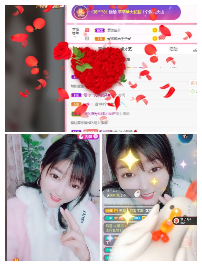 婷婷💕感恩有你陪伴的图片