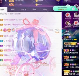上官暂休(调整心态）主播照片