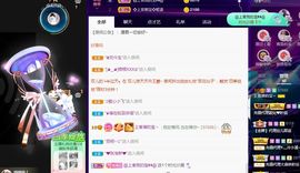 上官暂休(调整心态）主播照片