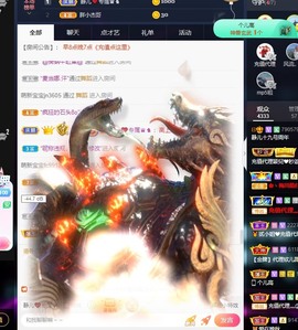 😘👌😋主播照片