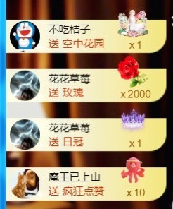 洋子～晚点见主播照片
