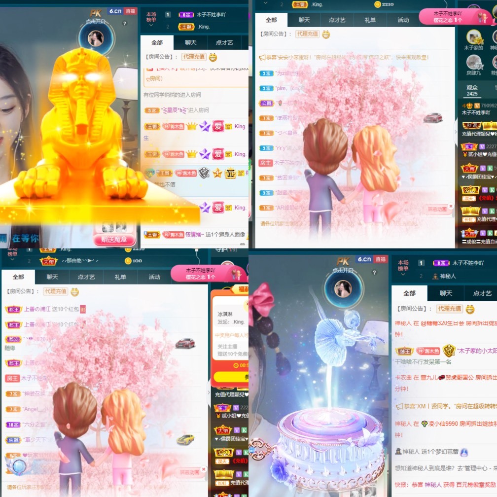 木子不姓李吖的图片