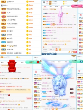 读书去了，有亿点忙主播照片