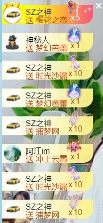 小慕雅🦋主播照片