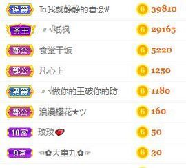 玟玟🌸加油的图片
