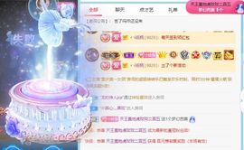 玟玟🌸加油主播照片