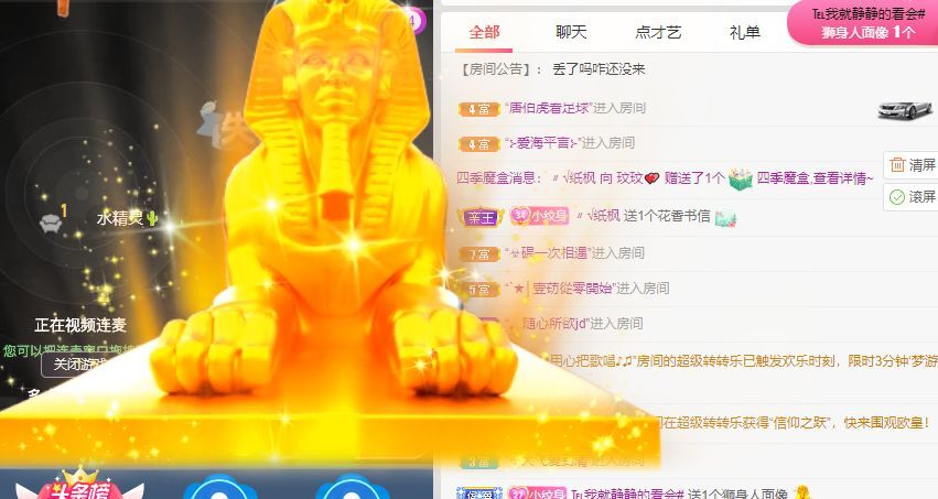 玟玟🌸的图片