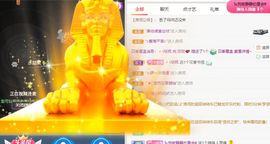 玟玟🌸加油主播照片