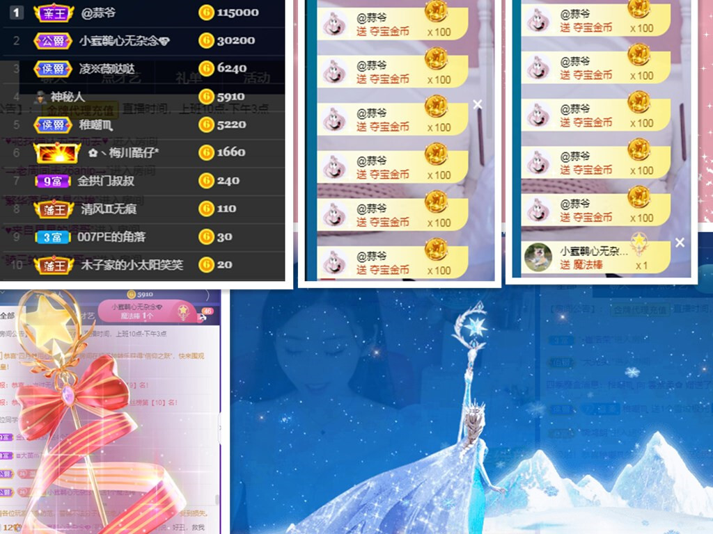 💕雲紫柔-唱歌💞的图片
