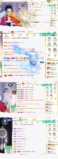 糖笑笑゛等风也等伱主播照片