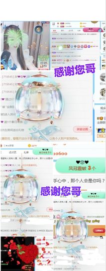 金麒麟安静唱歌🎤主播照片