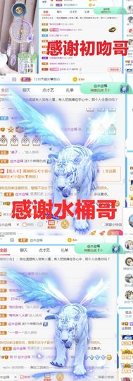 金麒麟安静唱歌🎤主播照片