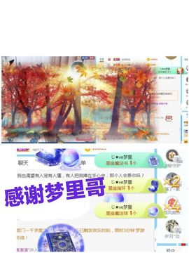 金麒麟安静唱歌🎤主播照片
