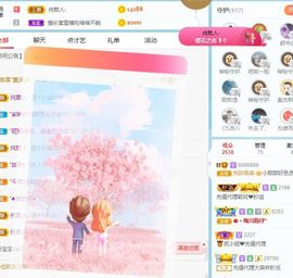 小甜贪财好色💕的图片