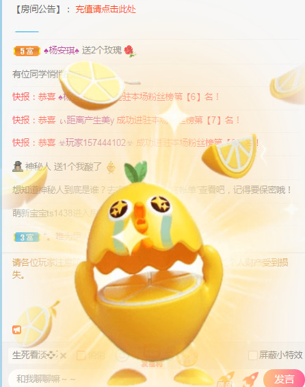 新人可可吖头的图片