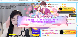 ︶薀昕晚上播会ぃ的图片