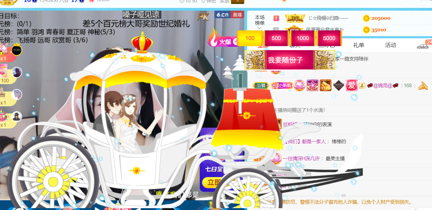 ╰つ〃薀昕🌷的图片