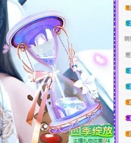 🐯双双🍀主播照片