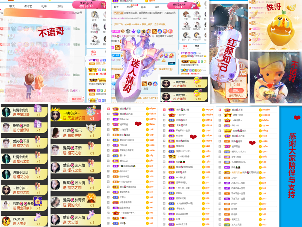 爱笑🌺好运常伴左右的图片