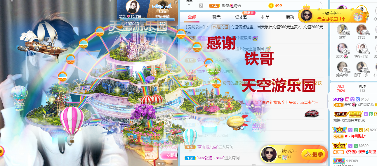 爱笑🌺好运常伴左右的图片