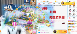 爱笑🌺用心唱歌主播照片