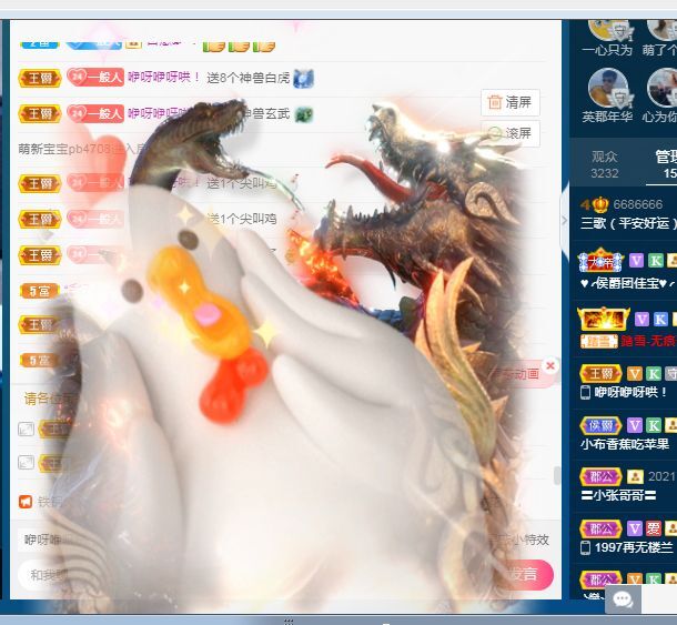 三歌（平安好运）的图片