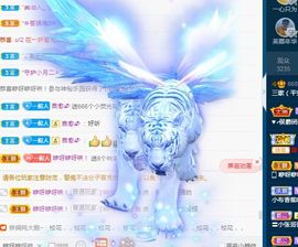 三歌（平安好运）主播照片