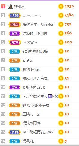 十七崽崽🎤🎶主播照片