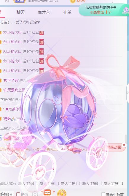 玟玟🌸的图片