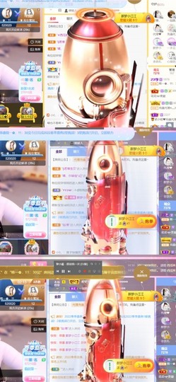 筱一✿．休一天主播照片