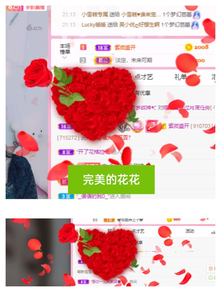 婷婷💕感恩有你陪伴的图片